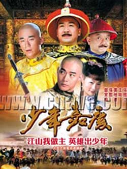 一周电视质量报告《武林外传》继续受追捧