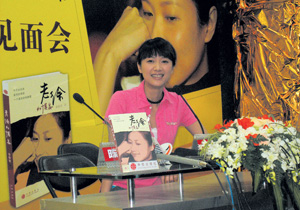 徐静蕾:不找圈内男友