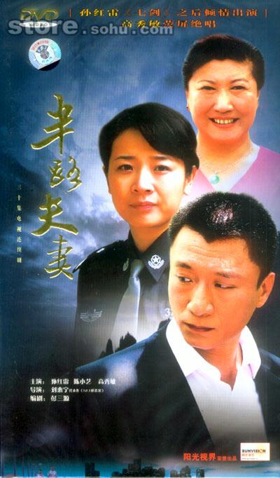 《玉碎》PK三大热播电视剧