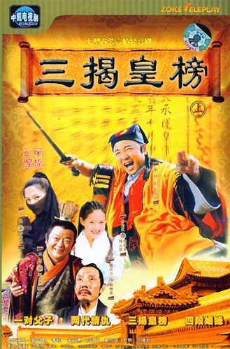 《玉碎》PK三大热播电视剧
