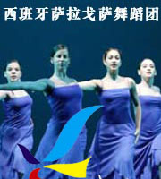 2007年在中国将举办“西班牙年”(图)