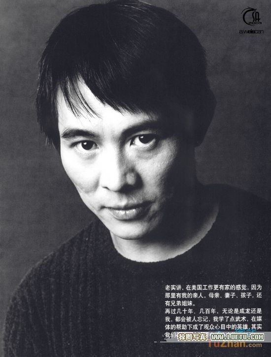 李连杰1