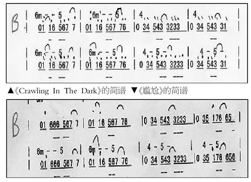 方圆再曝胡彦斌涉嫌抄袭：他抄的不止一首(图)