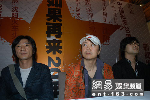 崔健连唱三晚窦唯不加盟(图)