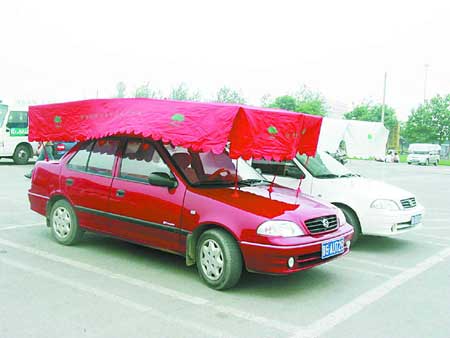 汽车遮阳伞在北京问世(图)