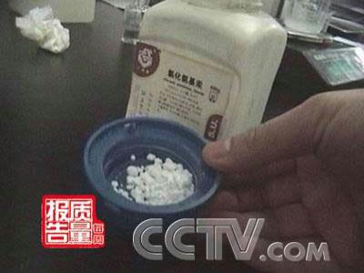 毁容的汞超标9万倍劣质祛斑霜(图)