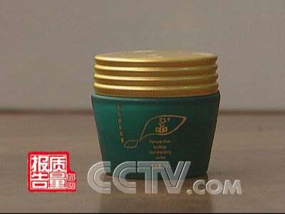 毁容的汞超标9万倍劣质祛斑霜(图)