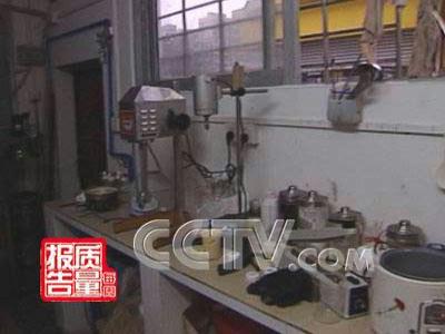 毁容的汞超标9万倍劣质祛斑霜(图)