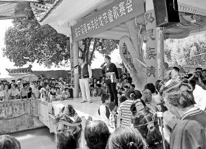 畲族传统“封龙节”展示现代新风貌(图)