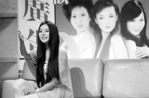 “女主播半裸公益广告”引争议