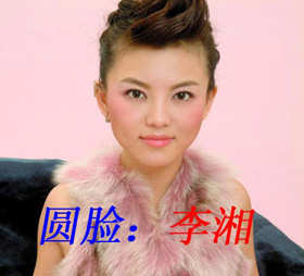 评点明星美女脸型和盘发(图)