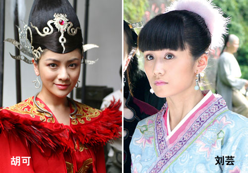 聂远新旧女友相遇《鹿鼎记》