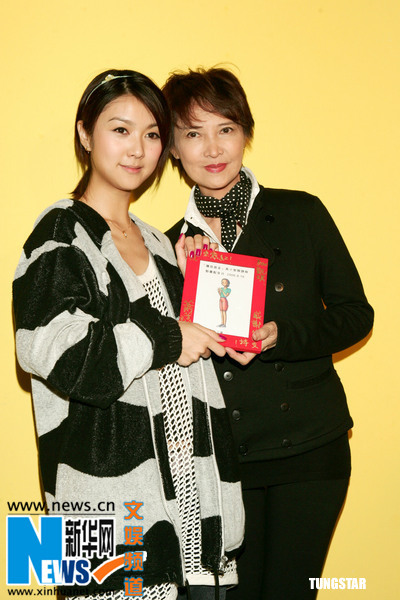 吴镇宇、薛凯琪、萧芳芳出席