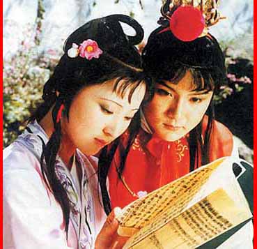 1984年电视剧《红楼梦》