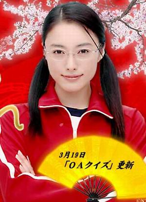 可爱麻辣教师大盘点(组图)