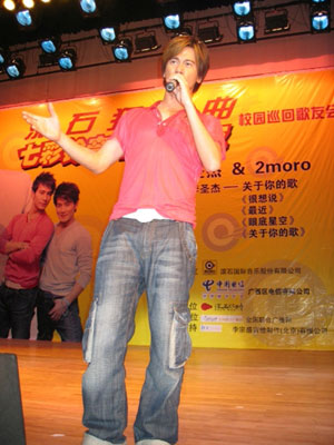 李圣杰首场内地高校巡演遭遇女歌迷
