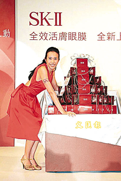 SK-Ⅱ验出损肝成分(图)