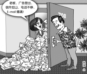 亿万富翁头版征婚引爆媒体