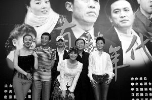 《真情年代》演绎北京返城知青命运(图)