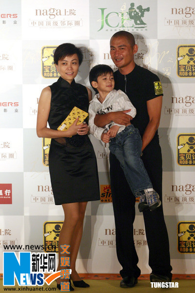 《宝贝计划》首映众明星前来捧场(组图)