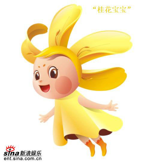 百花奖提名公布吉祥物曝光(图)