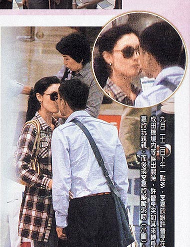 李嘉欣许晋亨机舱激吻摸胸(图)