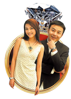 汪涵杨乐乐春节重庆完婚(图)