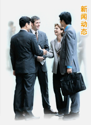 中国十城市经理人薪酬排行