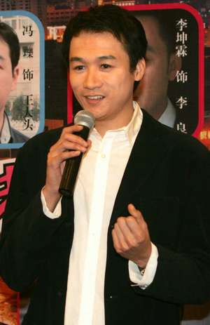 电视剧《成都，今夜请将我遗忘》正式开机(图)
