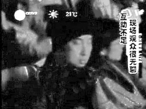 超女恶性竞争张靓颖演