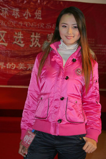 环球小姐中国辽宁赛区初赛在沈阳举行