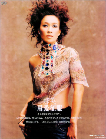 那英有望春晚复出 与莫文蔚合唱《相约2007》