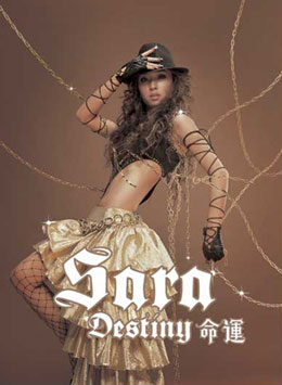 Sara--------《命运》