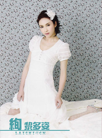 黎姿写真温柔妩媚