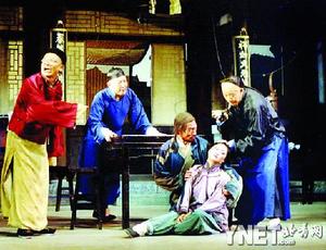 老舍 《茶馆》
