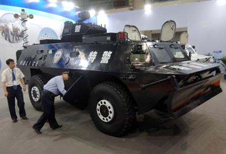 国际警用装备及反恐技术装备展览会在京开幕