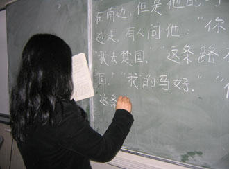 德国之声:中国儿童也有读写障碍