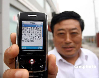 网上招生防诈骗+教育部公布8个登载诈骗信息