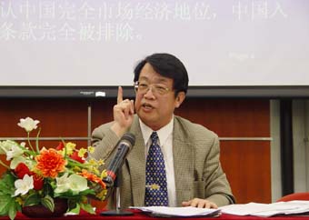 周世俭:互惠互利的中美经贸合作关系