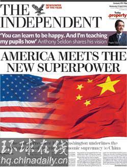 英《独立报》：美国会晤新的“超级大国”