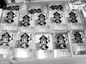 赤壁之战上壁画 《三国演义》流行亚洲