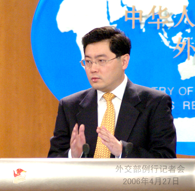4月27日外交部发言人秦刚答记者问