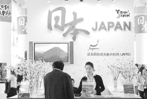 法国献上玲兰花 世界迎来中国黄金周