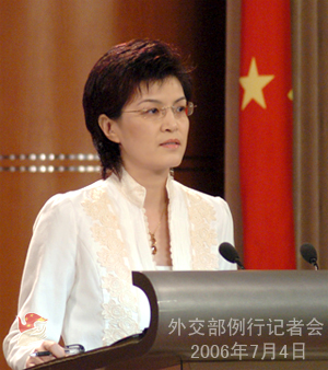 7月4日外交部发言人姜瑜答记者问