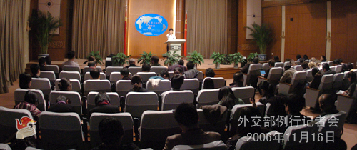 11月16日外交部发言人姜瑜答记者问