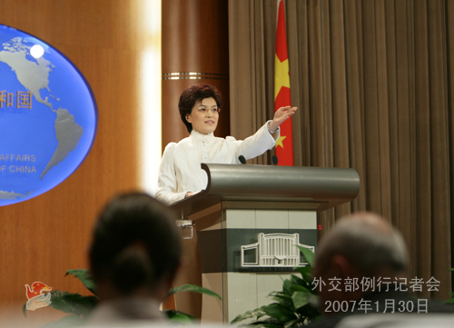 1月30日外交部发言人姜瑜例行记者会