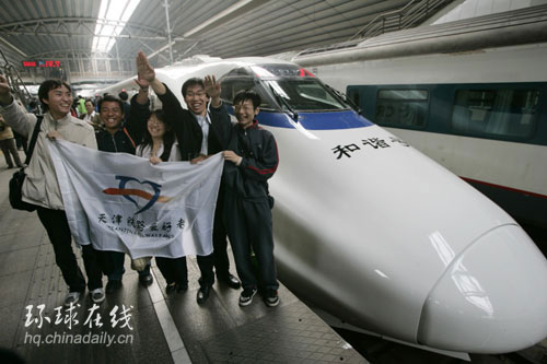 D字头高速列车北京首发