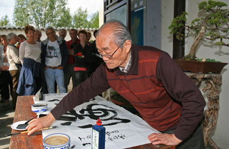 法国中式园林里的中国味道