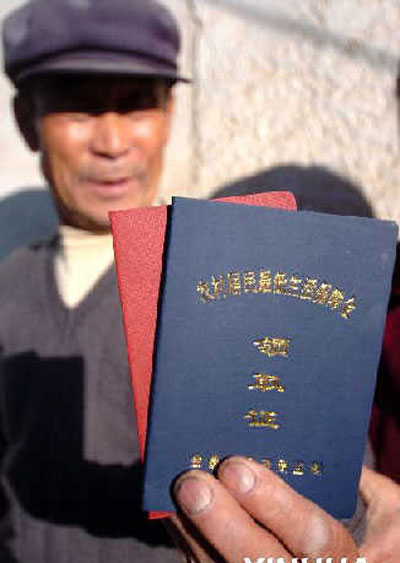 贫困农村居民有望年末纳入最低生活保障体系