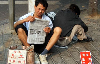 人口八亿_人口普查(2)